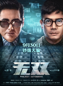 午夜网站在线观看