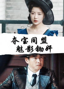 亚洲午夜影视影院在线观看