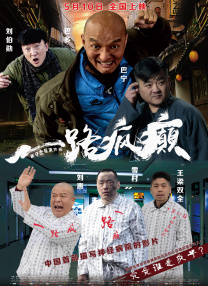 国产精品成人免费视频电影