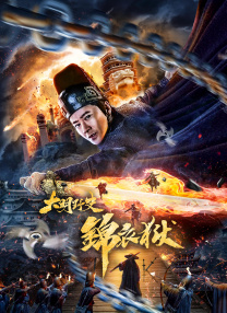 她是嫂子