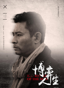 女教师的私密生活