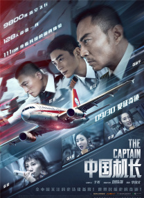 国产精品自产拍在线观看2019