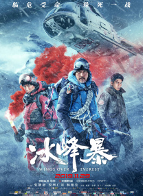 精品一区二区高清免费观看