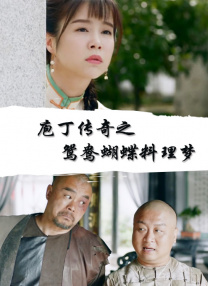 久久国产精品女