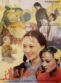 欧靖的秘密