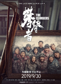 《蛟龙行动2》国语版在线观看