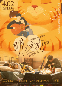 一级毛片免费视频网站