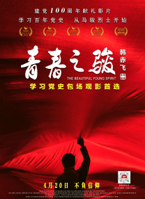 无限在线观看韩国动漫完整版