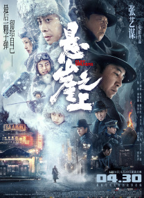 不知火舞g狂欢公园