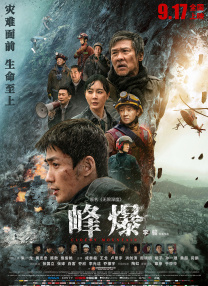 黑人干美女