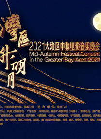 我弟弟2020