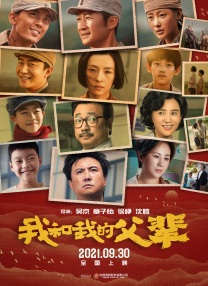 男女性动态