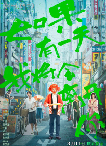 日本乱欲