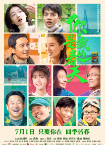 里番在线播放