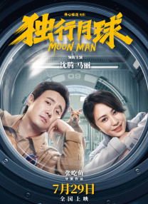 二次元摸胸