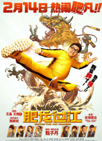 国产综合精品久久久久成人影