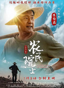 探险旅行