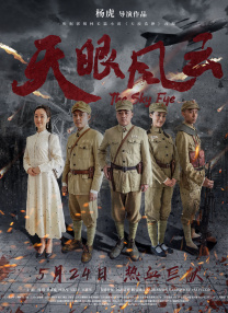 成人国产午夜在线视频