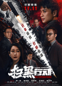 国产成人精品曰本亚洲78
