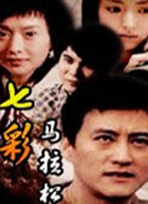 色婷婷狠狠久久综合五月