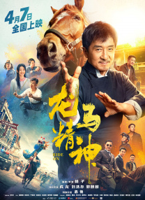 国产精品国产主播在线观看