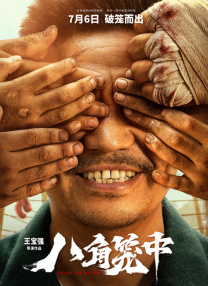 在线看国产
