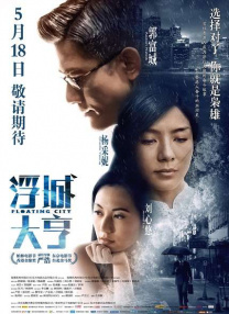 综合一区