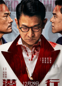 藤浦惠在线观看