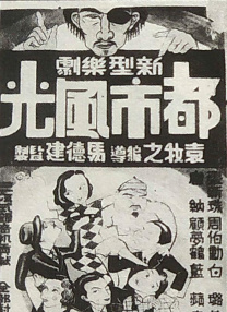 女人背后故事
