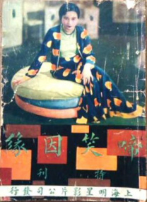 谁有久久网站