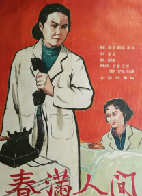 99成人精品