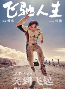 我的女友