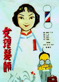成年人免费在线