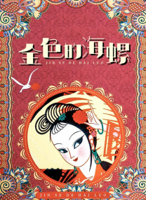 好的开始