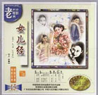 伊人狼人综合