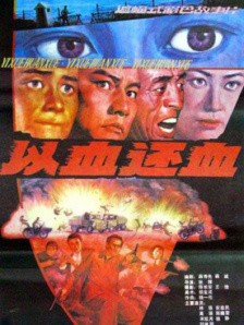 午夜伦理久久