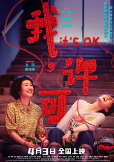 国产视频污