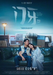国产高清在线a视频大全