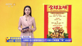 国产一区二区三区免费大片天美