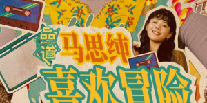 大香伊人久久精品一区二区
