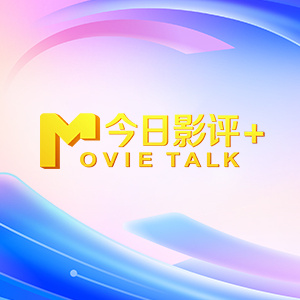 在线视频一区二区三区在线播放