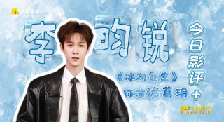 精品视频在线播放