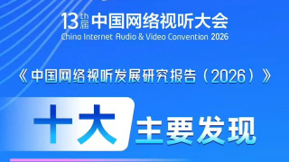 吾友妻